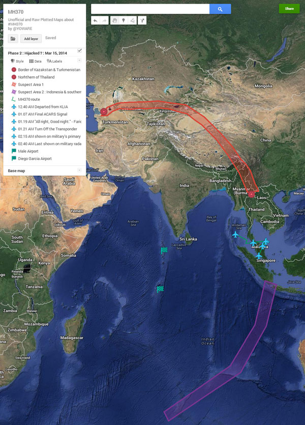เผยกัปตัน MH370 ซ้อมลงจอดดิเอโก้ การ์เซีย ฐานทัพสหรัฐฯ เผยกัปตัน MH370 ซ้อมลงจอดดิเอโก้ การ์เซีย ฐานทัพสหรัฐฯ