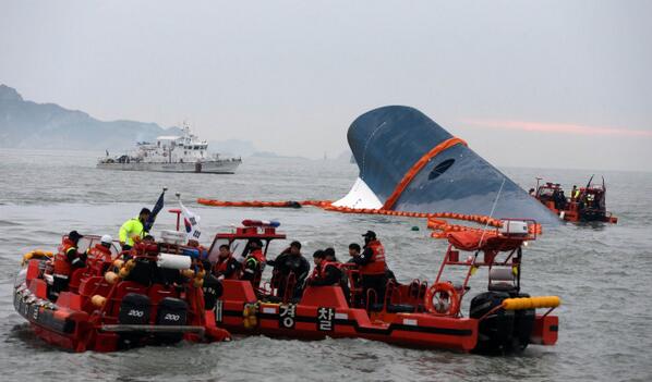 เรือล่มเกาหลีใต้ เรือล่มเกาหลีใต้