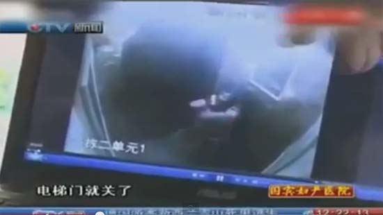 เด็กหญิง 10 ขวบเหี้ยม ซ้อมเด็ก 1 ขวบ ในลิฟต์ ก่อนจับโยนลงตึกตาย เด็กหญิง 10 ขวบเหี้ยม ซ้อมเด็ก 1 ขวบ ในลิฟต์ ก่อนจับโยนลงตึกตาย