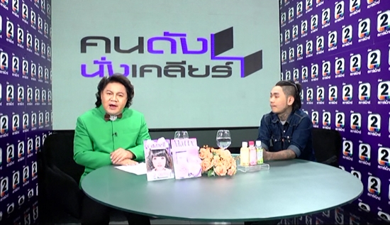 เน วัดดาว เปิดอกลูกผู้ชาย เผยเรื่องราวอดีตนักเลง เน วัดดาว เปิดอกลูกผู้ชาย เผยเรื่องราวอดีตนักเลง