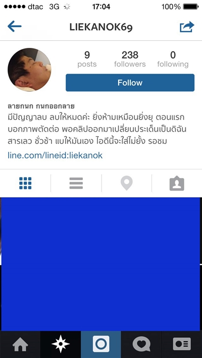 สาวนิรนาม จี้ กนก รัตน์วงศ์สกุล ออกคลิปขอโทษ ก่อนปล่อยหมัดเด็ด สาวนิรนาม จี้ กนก รัตน์วงศ์สกุล ออกคลิปขอโทษ ก่อนปล่อยหมัดเด็ด