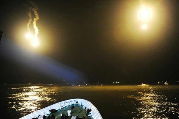 เรือล่มเกาหลีใต้ เรือล่มเกาหลีใต้