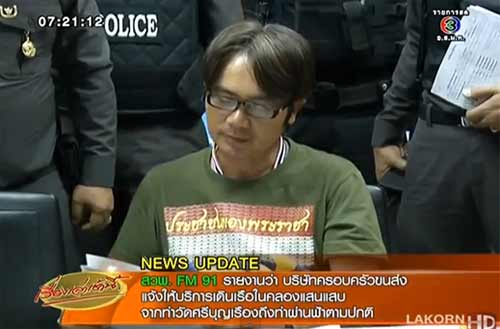 ทินกร อ่อนประทุม แกนนำ กปปส. ถูกตำรวจรวบตัวคาด่าน ทินกร อ่อนประทุม แกนนำ กปปส. ถูกตำรวจรวบตัวคาด่าน