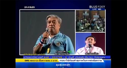 นายปราโมทย์ ไม้กลัด นายปราโมทย์ ไม้กลัด