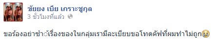 คลิปวัยกำลังห้าว รุ่นพี่เตะรุ่นน้อง แม้ก้มกราบร้องขอโทษ คลิปวัยกำลังห้าว รุ่นพี่เตะรุ่นน้อง แม้ก้มกราบร้องขอโทษ