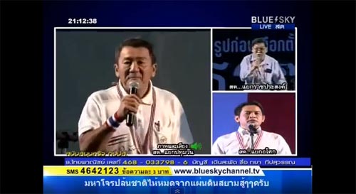 รศ.ดร.เสรี ศุภราทิตย์ รศ.ดร.เสรี ศุภราทิตย์