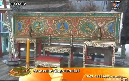 เซ่นจำนำข้าวอีกศพ ชาวนากำแพงเพชร เครียดไม่มีเงินใช้หนี้ ผูกคอตาย เซ่นจำนำข้าวอีกศพ ชาวนากำแพงเพชร เครียดไม่มีเงินใช้หนี้ ผูกคอตาย