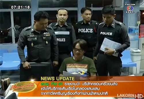 ทินกร อ่อนประทุม แกนนำ กปปส. ถูกตำรวจรวบตัวคาด่าน ทินกร อ่อนประทุม แกนนำ กปปส. ถูกตำรวจรวบตัวคาด่าน