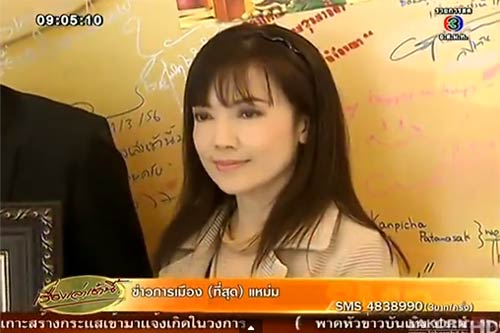 ภรรยาเป้า สายัณห์ เผยเตรียมสร้างศาล-หุ่นทองเหลือง ที่วัดป่าเลไลย์ ภรรยาเป้า สายัณห์ เผยเตรียมสร้างศาล-หุ่นทองเหลือง ที่วัดป่าเลไลย์