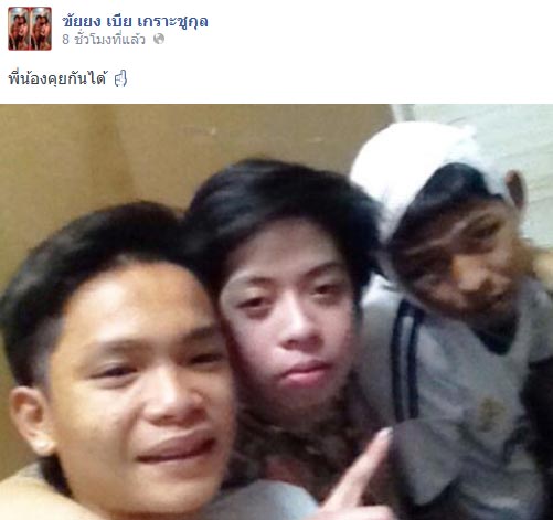 คลิปวัยกำลังห้าว รุ่นพี่เตะรุ่นน้อง แม้ก้มกราบร้องขอโทษ คลิปวัยกำลังห้าว รุ่นพี่เตะรุ่นน้อง แม้ก้มกราบร้องขอโทษ