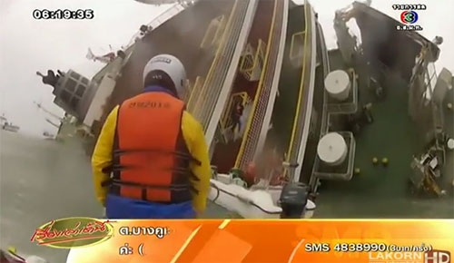 เรือล่มเกาหลีใต้ เรือล่มเกาหลีใต้