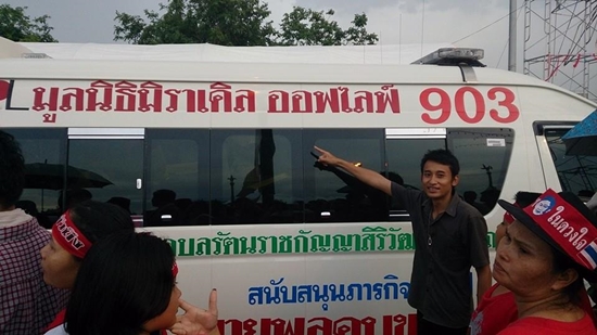 มูลนิธิมิราเคิลฯ ร้องถูกรถตู้ม็อบแดงแอบอ้างแจกของ มูลนิธิมิราเคิลฯ ร้องถูกรถตู้ม็อบแดงแอบอ้างแจกของ