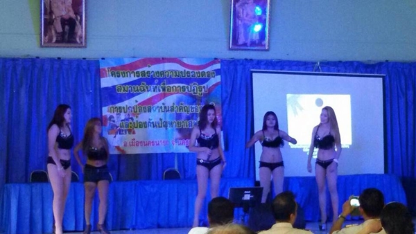 โคโยตี้แต่งหวิวโผล่เต้นเวทีปรองดองนครนายก โคโยตี้แต่งหวิวโผล่เต้นเวทีปรองดองนครนายก