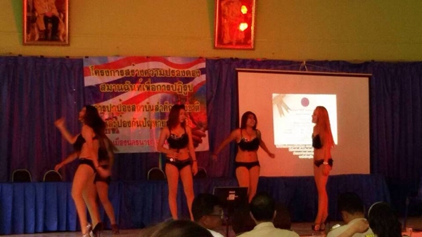 โคโยตี้แต่งหวิวโผล่เต้นเวทีปรองดองนครนายก โคโยตี้แต่งหวิวโผล่เต้นเวทีปรองดองนครนายก