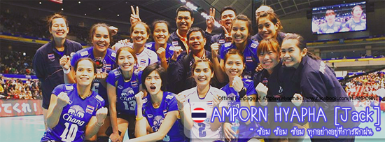 อำพร หญ้าผา ลาทีมชาติ โค้ชอ๊อต เกียรติพงษ์ เปรยเสียดาย อำพร หญ้าผา ลาทีมชาติ โค้ชอ๊อต เกียรติพงษ์ เปรยเสียดาย