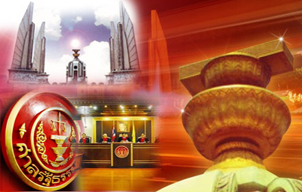 คสช. ประกาศฉบับที่ 5 ให้รัฐธรรมนูญปี 50 สิ้นสุดชั่วคราว คสช. ประกาศฉบับที่ 5 ให้รัฐธรรมนูญปี 50 สิ้นสุดชั่วคราว