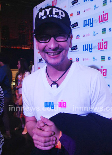 บิลลี่ โอแกน บิลลี่ โอแกน