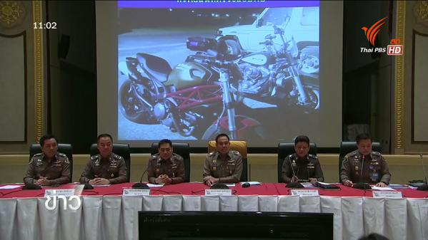 ผบ.ตร. แถลงจับกุม พล.ต.ท. พงศ์พัฒน์ ฉายาพันธุ์ พร้อมพวก ผบ.ตร. แถลงจับกุม พล.ต.ท. พงศ์พัฒน์ ฉายาพันธุ์ พร้อมพวก