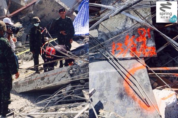 ตึกถล่มคลองหก ตึกถล่มคลองหก