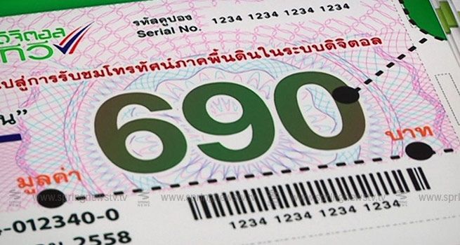 กล่องทีวีดิจิตอล เลือกซื้อแบบไหน มั่นใจได้คุณภาพชัวร์ ๆ กล่องทีวีดิจิตอล เลือกซื้อแบบไหน มั่นใจได้คุณภาพชัวร์ ๆ