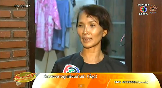 โป๊งเหน่ง เชิญยิ้ม ไม่ได้ทิ้งแม่ คนดูแลยืนยันส่งเสียตลอด โป๊งเหน่ง เชิญยิ้ม ไม่ได้ทิ้งแม่ คนดูแลยืนยันส่งเสียตลอด