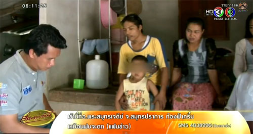 พ่อแม่ร้อง ลูกชาย 5 ขวบ เล่นกับเพื่อน โดนดินสอทิ่มตาบอด พ่อแม่ร้อง ลูกชาย 5 ขวบ เล่นกับเพื่อน โดนดินสอทิ่มตาบอด