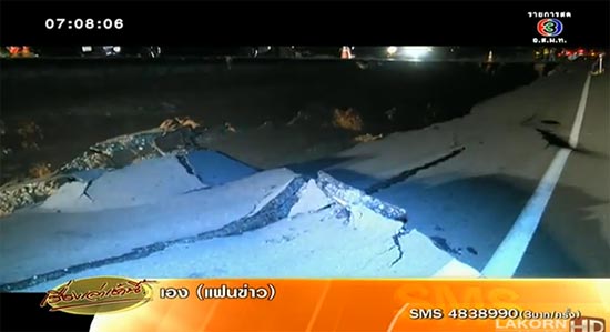 แผ่นดินไหว เชียงราย แผ่นดินไหว เชียงราย