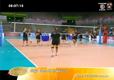 วอลเลย์บอลหญิงไทย เจอ เกาหลีใต้ นัดแรก เวิลด์กรังปรีซ์ 2014 วอลเลย์บอลหญิงไทย เจอ เกาหลีใต้ นัดแรก เวิลด์กรังปรีซ์ 2014