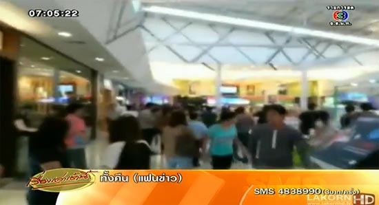 แผ่นดินไหว เชียงราย แผ่นดินไหว เชียงราย