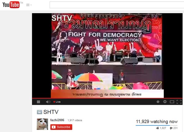 เสื้อแดง ถ่ายทอดสดม็อบผ่านเน็ต หลังสถานีถูกระงับออกอากาศ เสื้อแดง ถ่ายทอดสดม็อบผ่านเน็ต หลังสถานีถูกระงับออกอากาศ