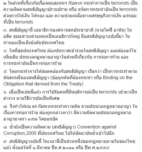 ตั๊น จิตภัสร์ ตั๊น จิตภัสร์