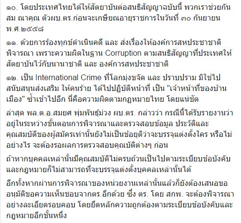 ตั๊น จิตภัสร์ ตั๊น จิตภัสร์