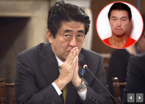 ญี่ปุ่นแค้นตัวประกันถูกฆ่า ขอ ISIS ปล่อยตัวประกันอีกคน ญี่ปุ่นแค้นตัวประกันถูกฆ่า ขอ ISIS ปล่อยตัวประกันอีกคน