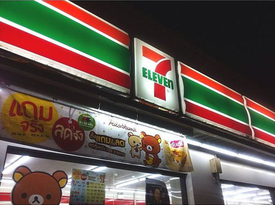 เรื่องเล่าของพนักงานเซเว่นฯ สาขานครพนม เรื่องเล่าของพนักงานเซเว่นฯ สาขานครพนม