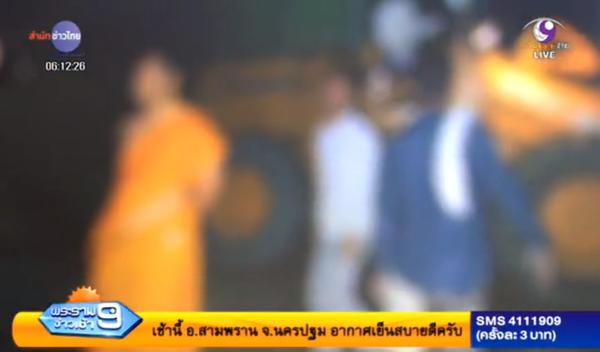 แม่ชีเชียงใหม่ อวดอุตริ แม่ชีเชียงใหม่ อวดอุตริ