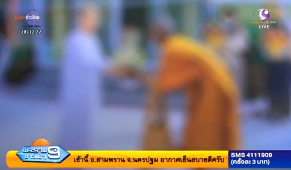 พระไหว้แม่ชี พระไหว้แม่ชี