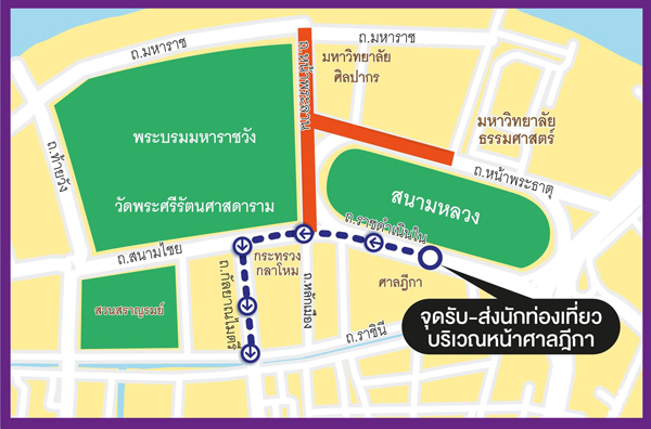Bangkok Car Free Day Bangkok Car Free Day