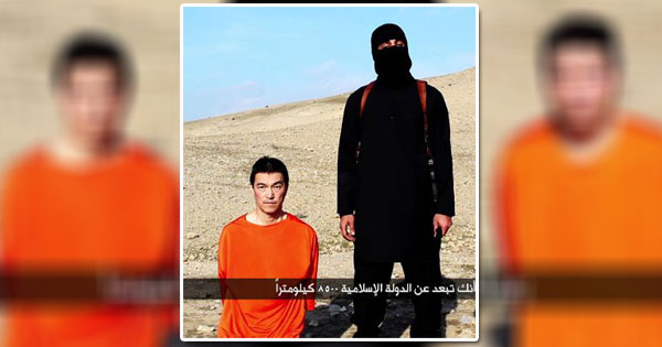 ISIS ผุดข้อเสนอ ปล่อยนักโทษในจอร์แดนแลกตัวประกันญีปุ่น ISIS ผุดข้อเสนอ ปล่อยนักโทษในจอร์แดนแลกตัวประกันญีปุ่น