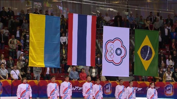 น้องเทนนิส พาณิภัค คว้าแชมป์เทควันโดโลก 2015 น้องเทนนิส พาณิภัค คว้าแชมป์เทควันโดโลก 2015