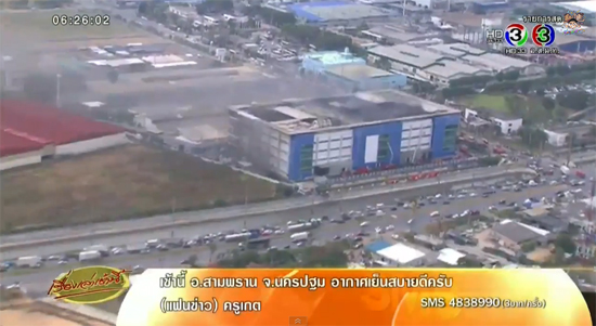 คืบหน้าไฟไหม้โรงงาน apcb นิคมบางปะอิน พบสารเคมีอันตราย คืบหน้าไฟไหม้โรงงาน apcb นิคมบางปะอิน พบสารเคมีอันตราย