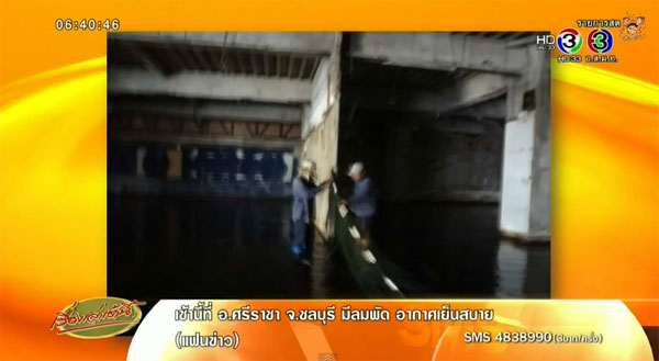ปิดฉากวังมัจฉาถาวร กรมประมง วางอวนจับปลากว่า 3,000 ตัว ในห้างนิวเวิลด์ ปิดฉากวังมัจฉาถาวร กรมประมง วางอวนจับปลากว่า 3,000 ตัว ในห้างนิวเวิลด์