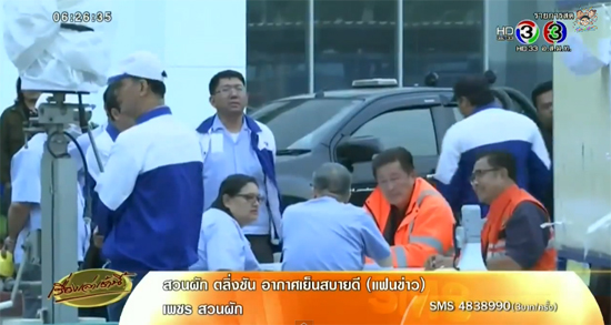 คืบหน้าไฟไหม้โรงงาน apcb นิคมบางปะอิน พบสารเคมีอันตราย คืบหน้าไฟไหม้โรงงาน apcb นิคมบางปะอิน พบสารเคมีอันตราย