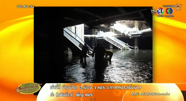 ปิดฉากวังมัจฉาถาวร กรมประมง วางอวนจับปลากว่า 3,000 ตัว ในห้างนิวเวิลด์ ปิดฉากวังมัจฉาถาวร กรมประมง วางอวนจับปลากว่า 3,000 ตัว ในห้างนิวเวิลด์