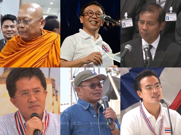 เปิดบัญชี 9 แกนนำ กปปส. หลังลาออก ส.ส. ครบปี เปิดบัญชี 9 แกนนำ กปปส. หลังลาออก ส.ส. ครบปี