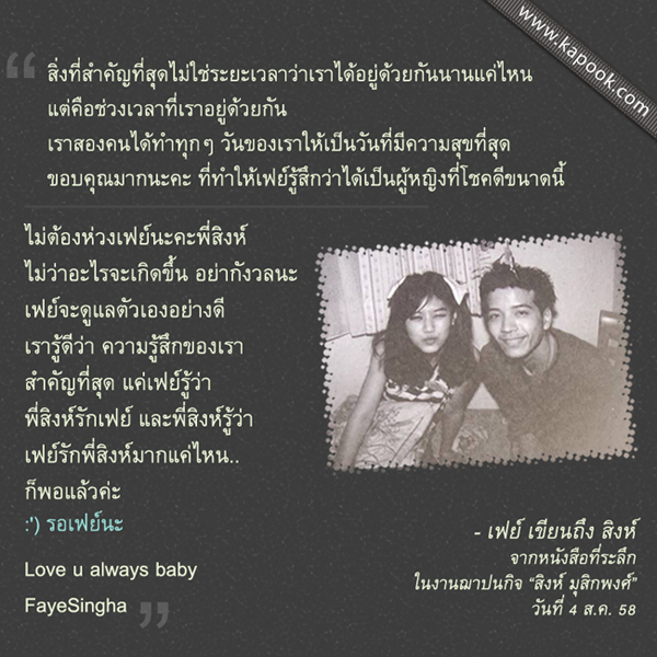 สิงห์ Sqweez Animal สิงห์ Sqweez Animal