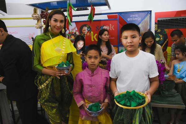 ไอคอนสยาม เปิดตัว สุขสยาม ไอคอนสยาม เปิดตัว สุขสยาม