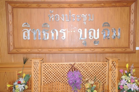 ประวัติเสี่ยอู๊ด ประวัติเสี่ยอู๊ด