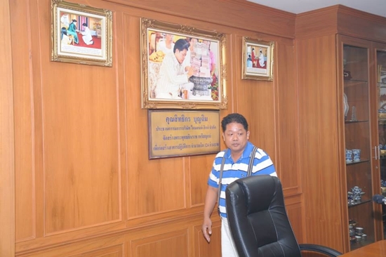 ประวัติเสี่ยอู๊ด ประวัติเสี่ยอู๊ด