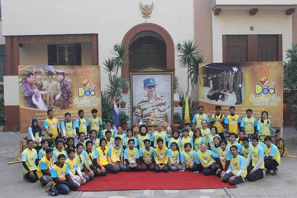 ปั่นเพื่อพ่อ อียิปต์ ปั่นเพื่อพ่อ อียิปต์