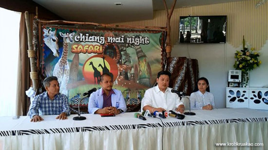 ช้างทำร้ายนักท่องเที่ยว ช้างทำร้ายนักท่องเที่ยว